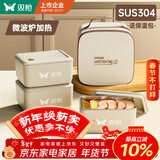 双枪保温饭盒304不锈钢上班族微波炉保温桶学生便当餐盒二层 配保温袋