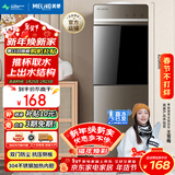 美菱（MeiLing）饮水机 家用立式办公双开门柜式温热型饮水器MY-L109