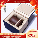 八玺（BAXI）新款景德镇宜兴紫砂茶壶包装盒团购定订制锦盒建盏茶杯高档礼盒装 蓝·盖碗盖杯礼盒(13*16*19cm) 匠心之作高档包装礼盒（内衬尺寸见图2）