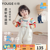 幼歌（YOUGE）婴幼儿秋季童趣卡通牛仔背带裤宽松柔软细腻不掉色裤子 奶油白(66-90裆开扣) 90 cm