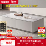 全友家居 现代简约钢化玻璃茶几高端大气客厅收纳储物柜子家具