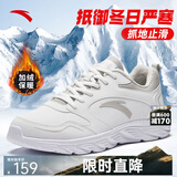 安踏加绒男鞋运动棉鞋男士冬季皮面防泼水缓震软底轻便保暖跑步白鞋子 【加绒-防泼水皮面】白/灰-1 42