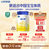 飞鹤星飞帆幼儿配方奶粉 3段(1-3岁) 300克 专利OPO【京东试用装】