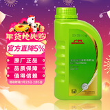 本田原厂全合成发动机机油SP级 500ML 0W-20适用本田全系车型广本绿桶
