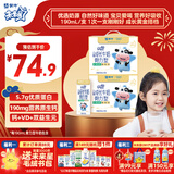 蒙牛【宝贝早餐】未来星儿童牛奶骨力型苗条装190ml*30盒营养早餐奶