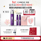 倩碧肽A紫光精华30mlA醇抗皱敏感肌情人节礼物送女友