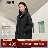 波司登秋冬羽绒服女士鹅绒轻薄宽松中长款商务可内搭易收纳外套