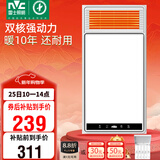 雷士（NVC）风暖浴霸双核机械系列五合一暖风照明排风换气一体Y412浴室卫生间