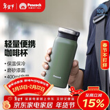 孔雀（Peacock）保温杯 送男士直身杯便携不锈钢水杯学生杯子