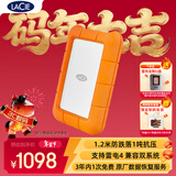 LaCie雷孜小金刚 移动硬盘 三防 2TB  Rugged USB-C  机械硬盘 USB Type-C/3.2 兼容mac 便携防跌 外接