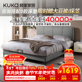顾家家居（KUKA）布艺床奶油风主卧大床双人床1.5米x2米DS9052B云影灰高脚款床架