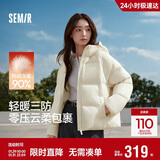 森马（Semir）羽绒服女冬90绒子短款三防花苞帽25高蓬防风连帽外套109725113028