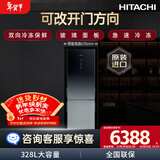 日立（HITACHI）328L两门冰箱原装进口双向冷冻保鲜急速冷冻风冷无霜玻璃门可改开门方向星空黑色R-BF330JC