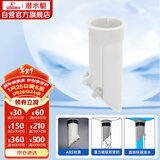 潜水艇（Submarine）直排蹲坑防臭器 蹲便器防臭 大便池蹲式马桶除臭