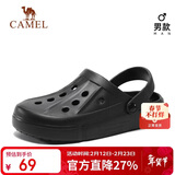 骆驼（CAMEL）洞洞鞋夏季透气沙滩鞋男女包头凉鞋软底防滑拖鞋A12253a3037