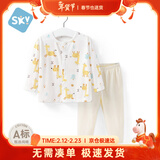 舒贝怡婴儿衣服内衣套装儿童睡衣宝宝薄空调家居服纯棉对开秋衣黄100