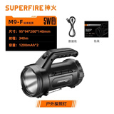 神火（SupFire）强光探照灯照知了猴手电筒led充电式远射手提灯户外大功率应急 M9-F标配2400毫安5W