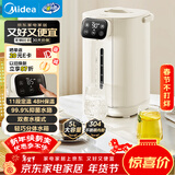 美的（Midea）电热水瓶热水壶电水壶304不锈钢水壶热水瓶调奶控温保温恒温开水壶电水壶烧水壶年货MK-SP11-F