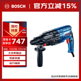 博世（BOSCH）电锤电钻电镐三功能轻型多功能电锤工具箱2公斤 GBH 2-24 DRE