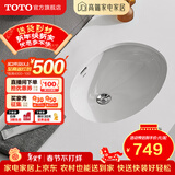 TOTO台盆 LW546B陶瓷盆洗脸盆面盆洗手盆台下盆防裂(07) 【智洁釉面】裸盆+原装弹跳下水