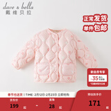 戴维贝拉（DAVE＆BELLA）儿童羽绒服轻薄婴儿秋冬宝宝上衣女孩外套女童羽绒内胆小童服饰 粉底印花【DB4223467】 100 cm（建议身高90-100cm）