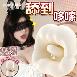 姬欲（JIUUY）跳蛋成人情趣用品女士性生理震阴按摩自安慰器前戏小玩具自慰专用