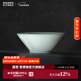 景德镇（jdz）官方陶瓷饭碗影青瓷餐具套装无铅纯色碗碟面碗汤盘乔迁搬家礼物 流影8英寸斗笠碗