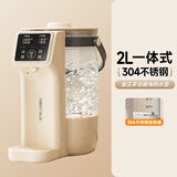 金正恒温电热水壶家用电热水瓶多功能开水壶自动烧水壶智能保温一体饮水机婴儿冲奶泡奶粉调奶器煮茶壶 2L 【管道0残留】【304不锈钢】48H保温