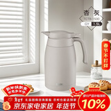 膳魔师（THERMOS）保温壶304钢1.5L大容量家用户外水壶热水瓶暖水壶TCTB-1500-GY