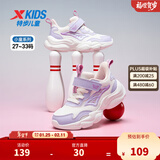 特步儿童【小翅膀】休闲鞋女童小中大童印花时尚百搭舒适防滑运动鞋 帆白/雪青紫 32