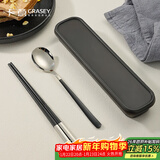 广意 304不锈钢勺子+合金筷子单人便携餐具学生旅行三件套装 GY7629