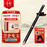 道韵紫竹萧笛洞箫八孔G调初学入门专业古风紫竹短箫笛箫 乐器