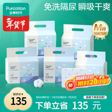 婴儿一次性隔尿垫不可洗宝宝护理垫透气吸水不反渗100片33*45cm