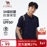 骆驼（CAMEL）户外POLO衫速干跑步男春夏透气凉感宽松翻领半袖上衣短袖5012J  M