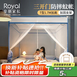 皇朝家私A类家用婴儿防摔围栏蚊帐三开门1.5x2米床适用渐变蓝【加粗支架】