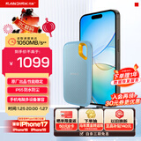 闪迪（SanDisk）1TB Nvme移动固态硬盘（PSSD）E61至尊极速卓越版海天蓝SSD 读速1050MB/s 手机直连笔记本外接