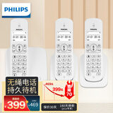 飞利浦（PHILIPS）无绳电话机 无线座机 子母机 办公家用 屏幕白色背光 持久待机 DCTG186（1+2）白色