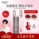 Color Key珂拉琪小黑镜唇釉女镜面口红滋润不易沾送女友情人节礼物R702