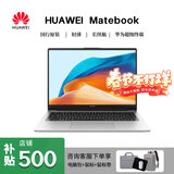 华为样机Matebook 13/14/Xpro触摸笔记本电脑商务高清屏轻薄办公本 i5-10210U/16G/512/2K独显触屏