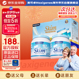 Maxigenes美可卓蓝胖子脱脂高钙成人奶粉儿童学生中老年礼盒1kg*2