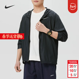耐克（NIKE）外套男装上衣 2026新款春季运动服休闲透气跑步立领速干梭织夹克 BV4871-010/单层连帽 /晒图返10 XL 【180】 体重150~170斤左右