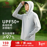 骆驼（CAMEL）防晒衣男士运动连帽休闲春夏季薄外套 J13BASLX002A 冰河银 M
