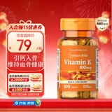 普丽普莱100mcg100片维生素K氨糖搭档引钙入骨骨骼健康男女 美国进口