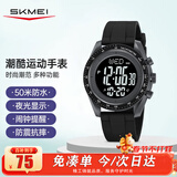 时刻美（skmei）学生多功能运动电子表初高中生夜光防水闹钟手表男款新年礼物2045