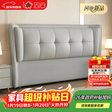 星棠免安装床头板软包靠背垫一体落地实木框架单买卧室家具 浅灰【耐磨猫爪皮】全实木框架 送货上门：宽180CM*高115CM