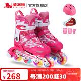 美洲狮（COUGAR）轮滑鞋儿童闪光溜冰鞋男女滑冰旱冰鞋女轮滑鞋男童 粉红全闪套装 M (可调31-36码)