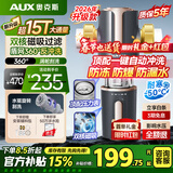 奥克斯（AUX）前置过滤器超15T大通量自动清洗全屋自来水过滤器40微米水动力反冲洗防冻防爆家用净水器Q700Pro Q700超15T【盾网磁吸】自行安装