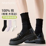 莫代尔100%纯棉无骨袜子女春夏季芦荟润肤木耳边中筒堆堆袜夏季月子袜
