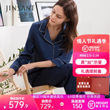 金三塔真丝睡衣女100%桑蚕丝外穿丝滑两件套居家服红色本命年情人节礼物 19姆米藏青色 2XL