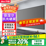 竹者菲涅尔抗光硬屏中长焦投影幕布  超短焦激光电视抗光幕布 适配极米当贝投影仪画框幕布 80英寸【包安装】 8K中长焦菲涅尔硬屏